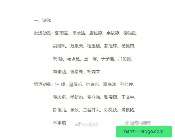 中国男足主教练2026年3月迎战新加坡挑战赛策略与备战分析